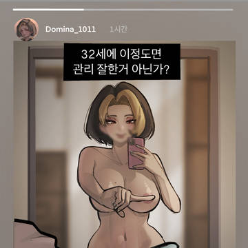 낙서들 + 연습한 것들