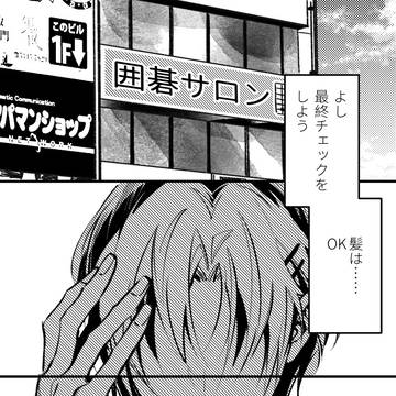 【アキヒカ】最高の狩人は、しばしば獲物の姿をして現れる。