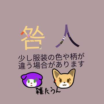 咎人✌️⚔️