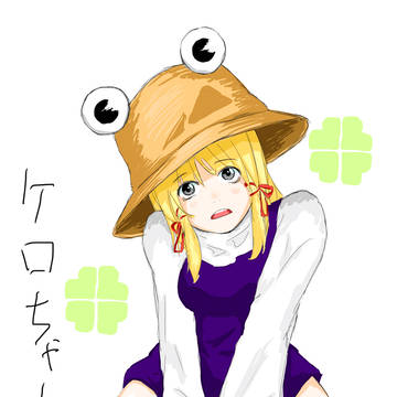 🐸