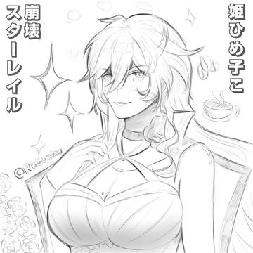 Himeko (old design) Sketch