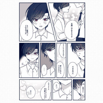 もう一度