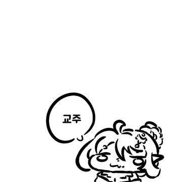 연회장에서 밥시키는 사멜리아