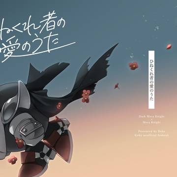 3/14 新刊サンプル
