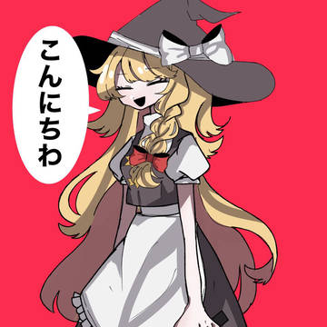 SZと申します