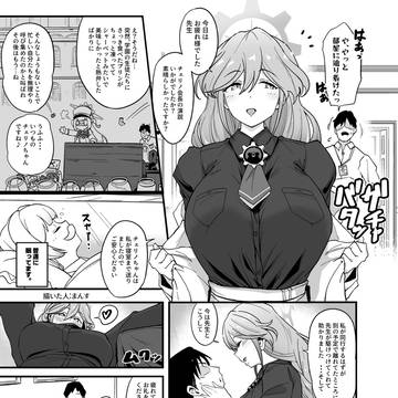 トモエ漫画