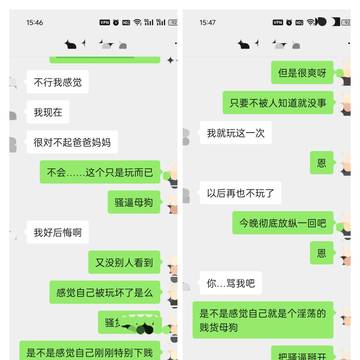 📩 高冷女神怎么发情了？| #试探