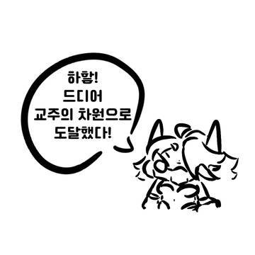 순수한 본능