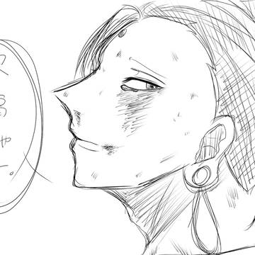 「 またね 」