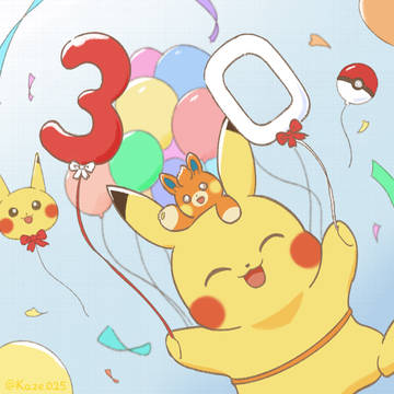 ポケモン30周年おめでとう