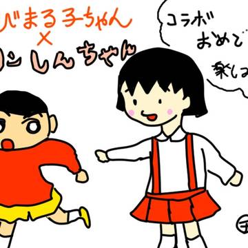 コラボおめでとう!