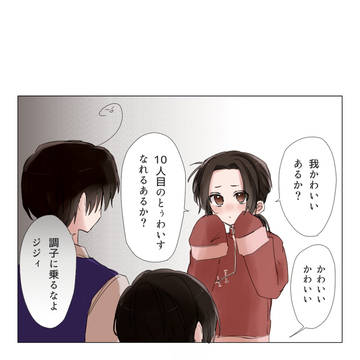 ヘタリアまとめ②