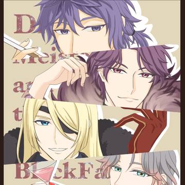 ゆめくろ4周年おめでとー！！！