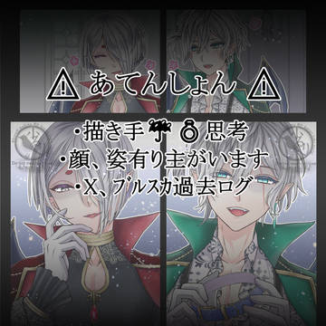 🎃🦇☔と🧸ちゃん 他26/1月~2月まとめ