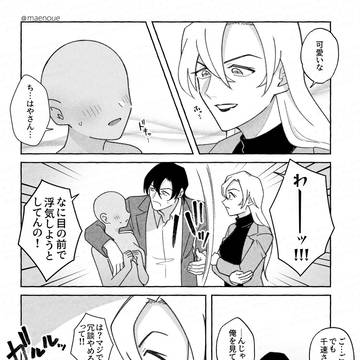 Page 11 thumbnail