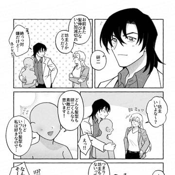 Page 12 thumbnail
