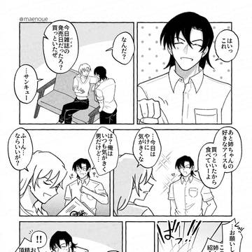 Page 13 thumbnail