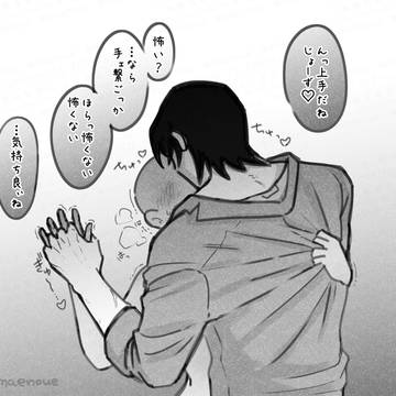 Page 14 thumbnail
