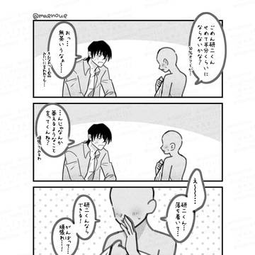 Page 16 thumbnail