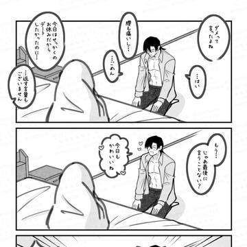 Page 17 thumbnail