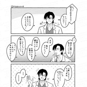 Page 19 thumbnail