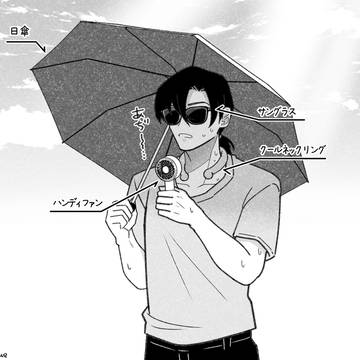 Page 20 thumbnail