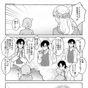 Page 21 thumbnail