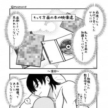 Page 23 thumbnail