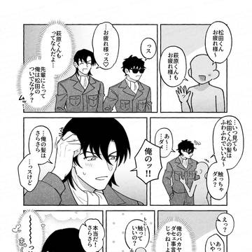 Page 24 thumbnail