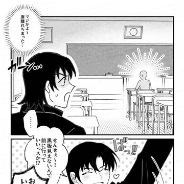 Page 5 thumbnail