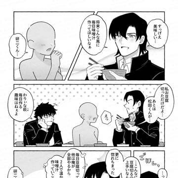 Page 6 thumbnail