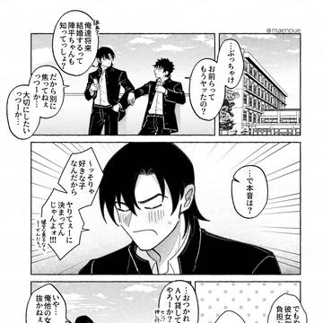 Page 7 thumbnail