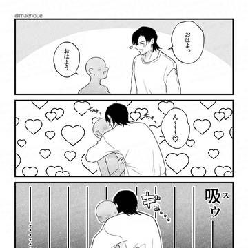 Page 8 thumbnail