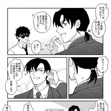 Page 9 thumbnail