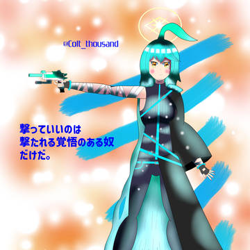 ガンブラスト！拳銃を構えるユメ