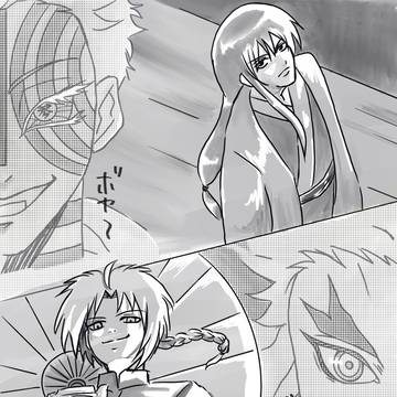「お前も鬼にならないか？」