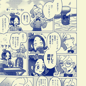 (リズセイ)彼女がここに通う理由
