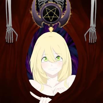黒魔導のカーテン