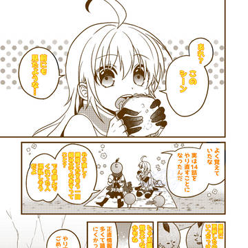Butterfly-14-