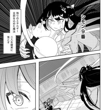 Page 11 thumbnail