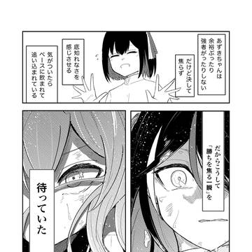 Page 12 thumbnail