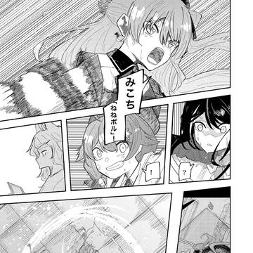 Page 13 thumbnail