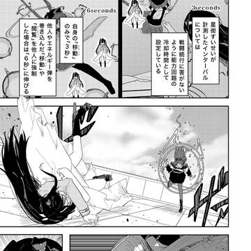 Page 3 thumbnail