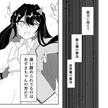 Page 7 thumbnail