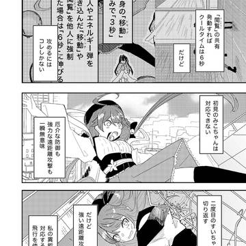 Page 10 thumbnail