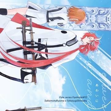 3/20 第60次ROOT4to5 新刊サンプル②