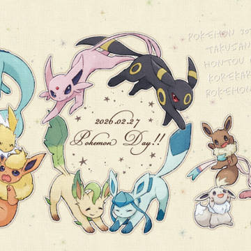 Pokemon Day2026