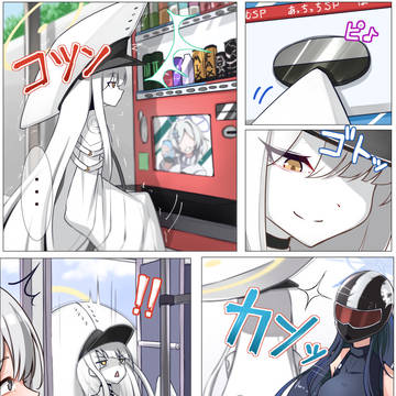 おいたわしやマルクトお姉様