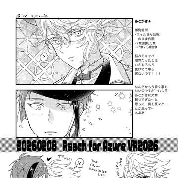 0208イベント再録ペーパー