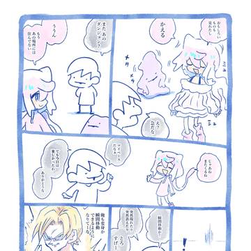 テレポート